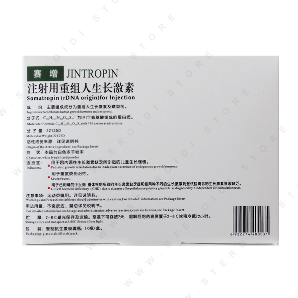 JINTROPIN 120IU 1 JINTROPIN 120IU - Image 2